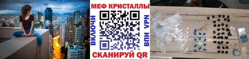 Сколько стоит Венёв COCAIN  Кетамин  ГАШ  Alpha-PVP  Галлюциногенные грибы  Марихуана  МЕФ 