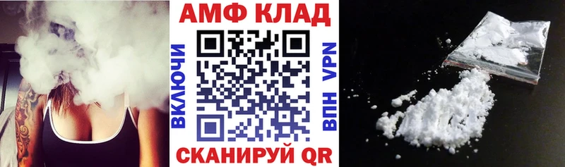Амфетамин Розовый  магазин  наркотиков  Венёв 