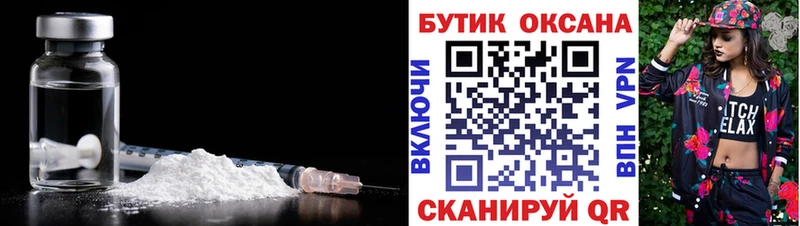 БУТИРАТ 99% Венёв