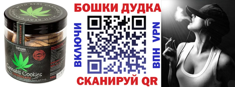 мега зеркало Венёв Печенье с ТГК конопля