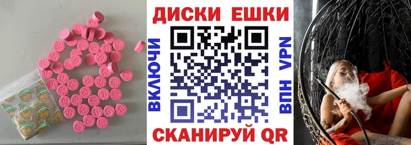 Экстази VHQ  Венёв 