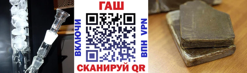 Гашиш гашик  магазин продажи   Венёв 