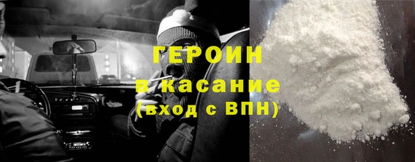 метадон Абдулино