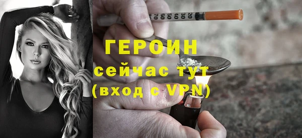 твердый Абинск