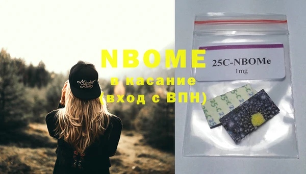 прущий лед Дмитров
