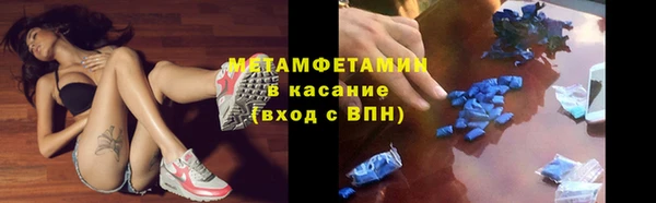 метадон Абдулино