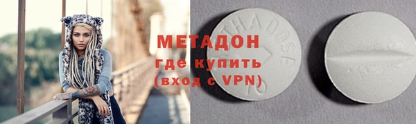 твердый Абинск