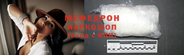 альфа пвп VHQ Абаза