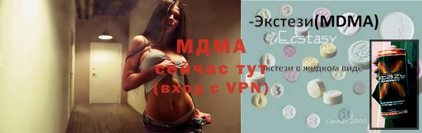 гашиш Вязьма