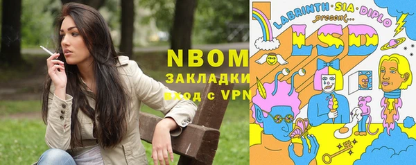 прущие крисы Алзамай