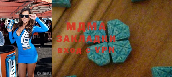 твердый Абинск
