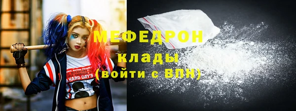 твердый Абинск