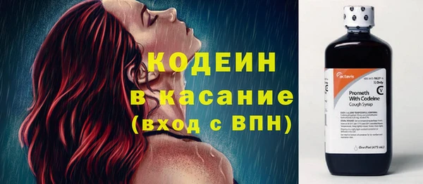 метадон Абдулино