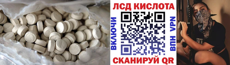 LSD-25 экстази ecstasy  продажа наркотиков  Венёв 