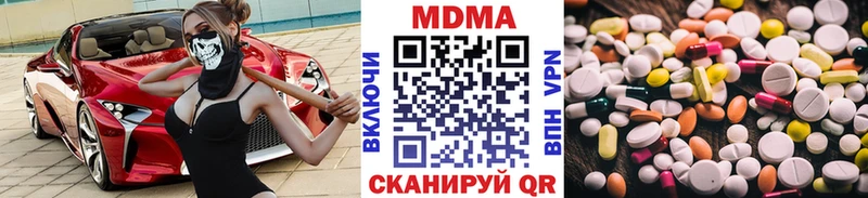 МДМА Molly  ссылка на мегу зеркало  Венёв 