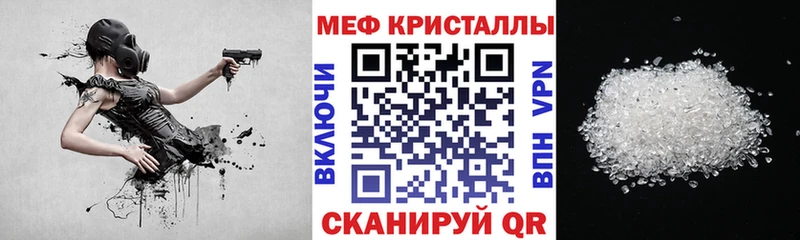 Меф VHQ  Венёв 