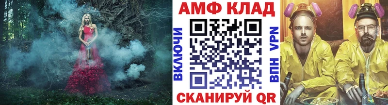 Метамфетамин Декстрометамфетамин 99.9% Венёв