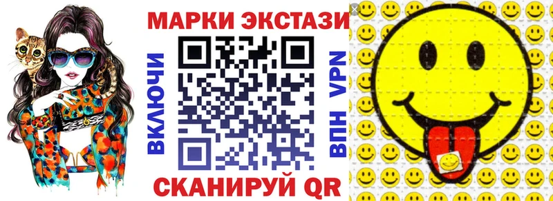 Марки NBOMe 1500мкг  Венёв 