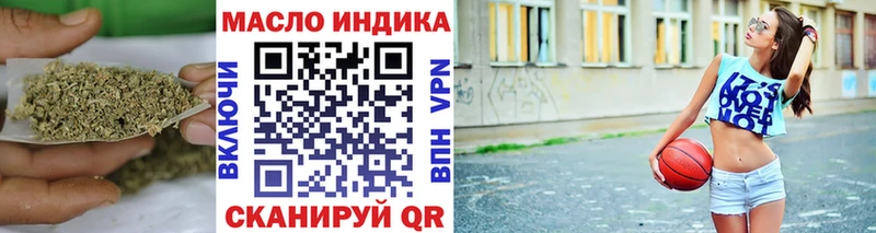 omg рабочий сайт  Венёв  ТГК вейп  дарнет шоп 